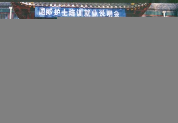 若从搜索引擎进入