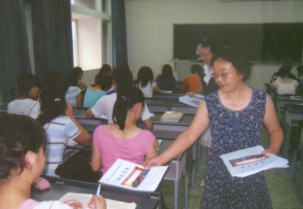开云中国官网优惠活动 SiChuan