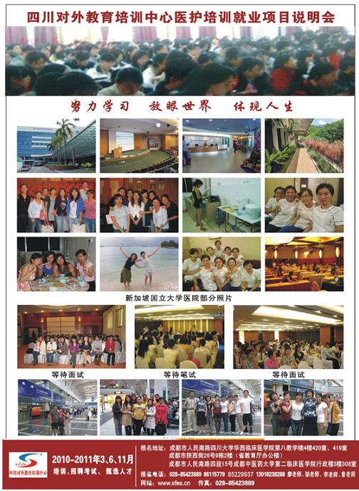 中国加入WTO以后