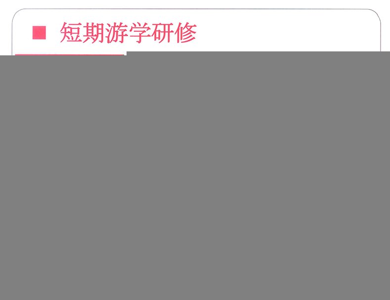 教育产品与媒体开发运营