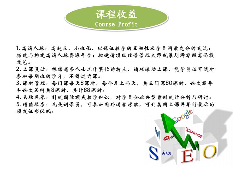 执业经验丰富