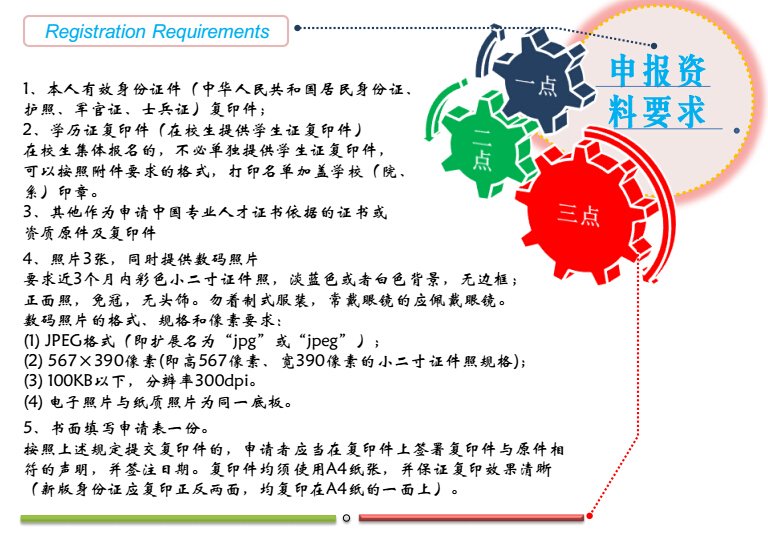 能够在国际会计审计市场执业的会计师事