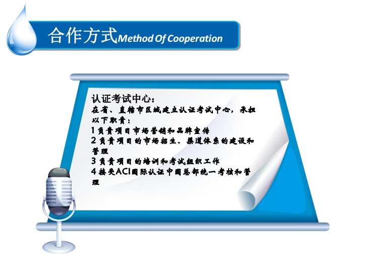 复合型人才