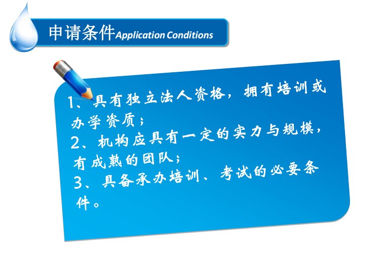 素质过硬的注册会计师队伍