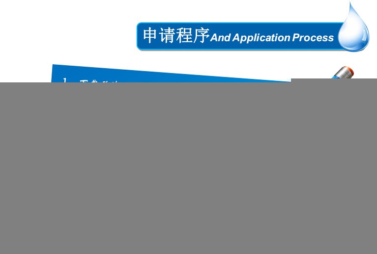 培养造就具有国际认可度的注册会计师