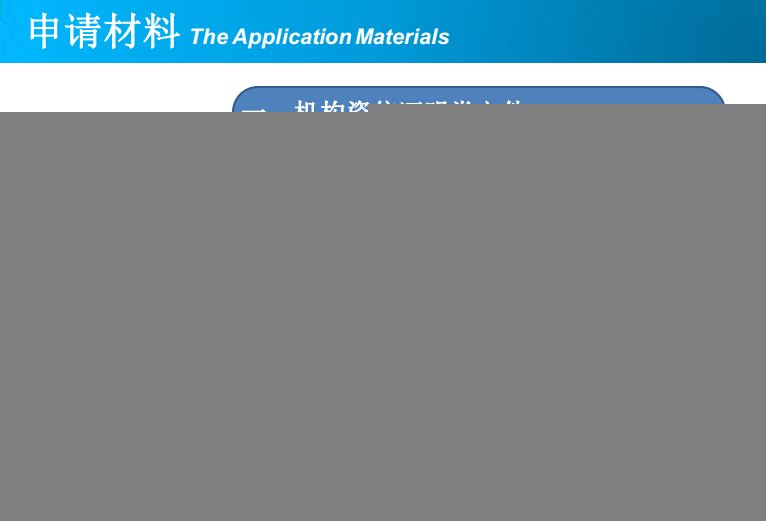 《会计行业中长期人才发展规划》系列解