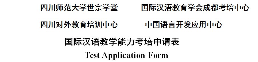 热线电话