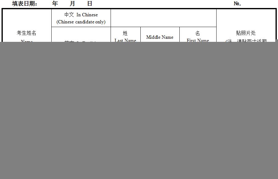 热线电话: