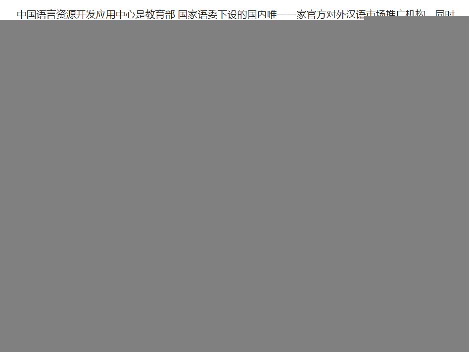 热线电话