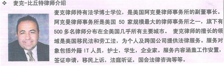 促进了护理服务于国际化和护理人员的国