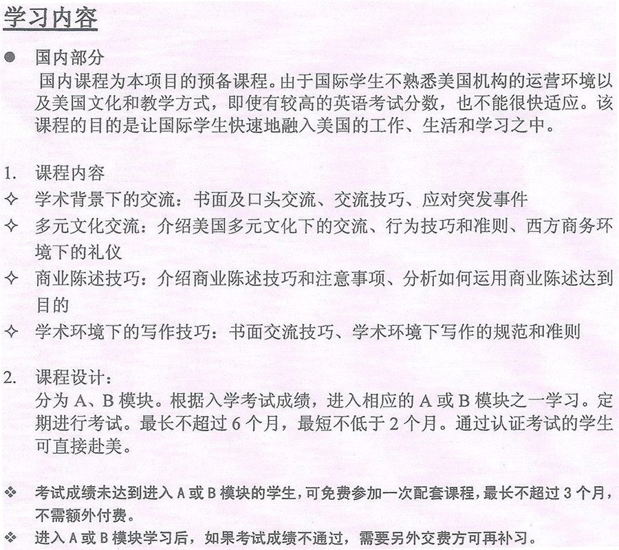 总体而言随着全球化进程的加快
