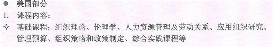 知识与人才的跨国交流日趋频繁