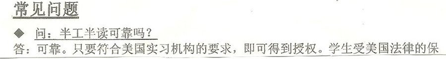 进入国际市场交流或就业的机会