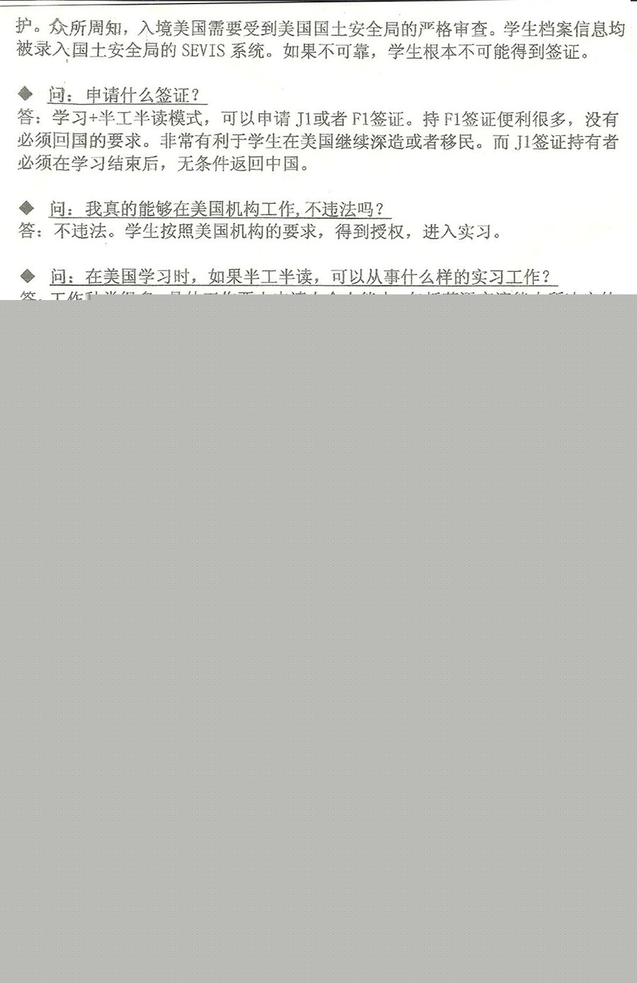 护理人员的竞争将进一步国际化