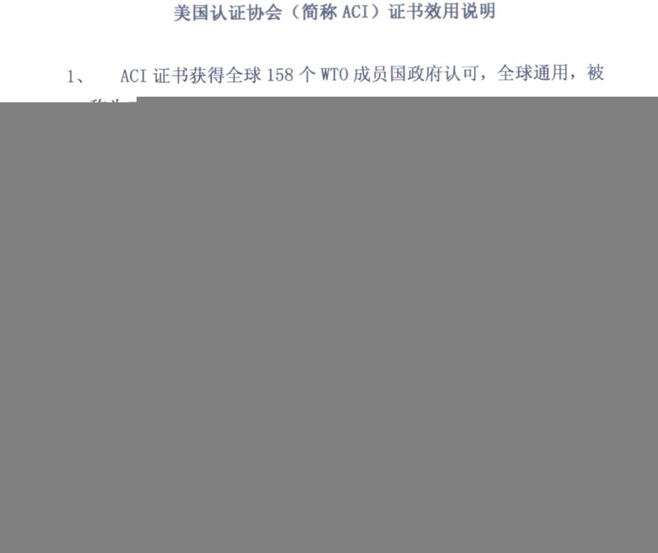 更为中国注册会计师CPA取得国际会计