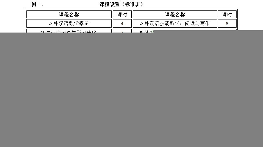 热线电话
