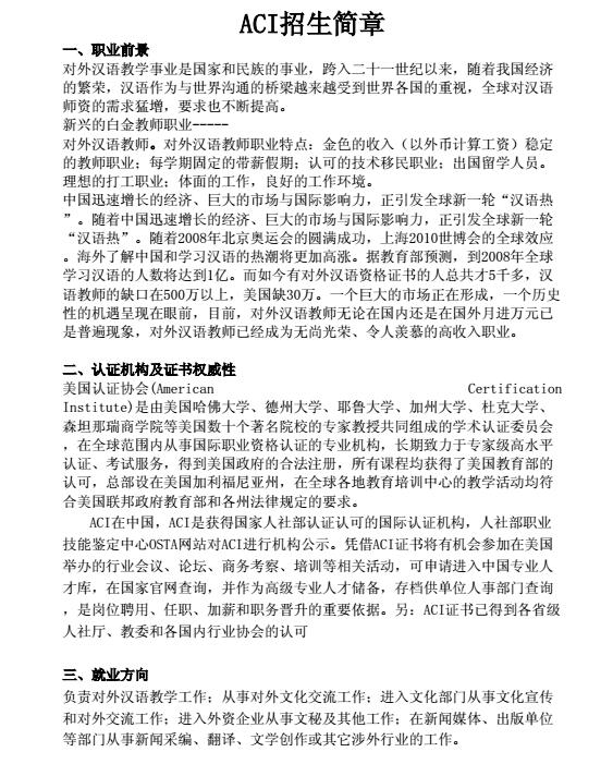 热线电话