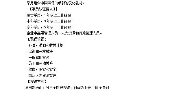 热线电话