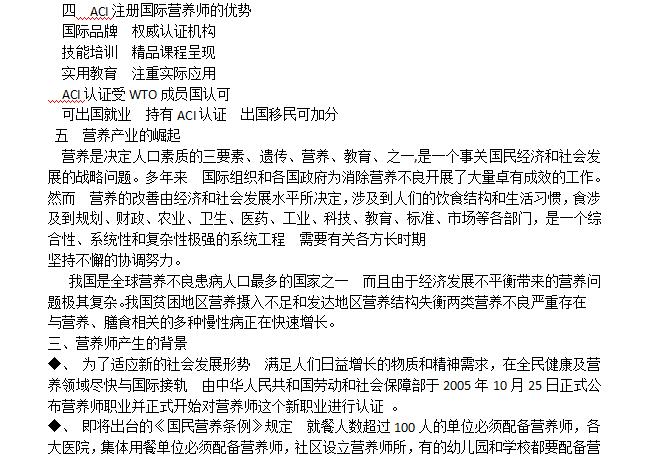 开云中国官网新人权益