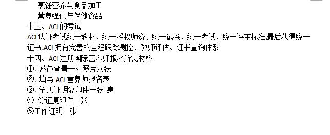 热线电话