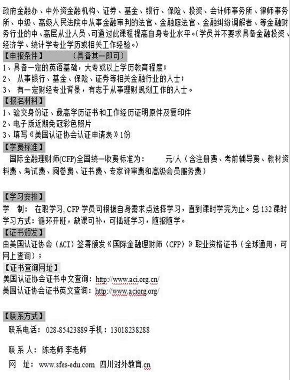 职业资格培训国内国际