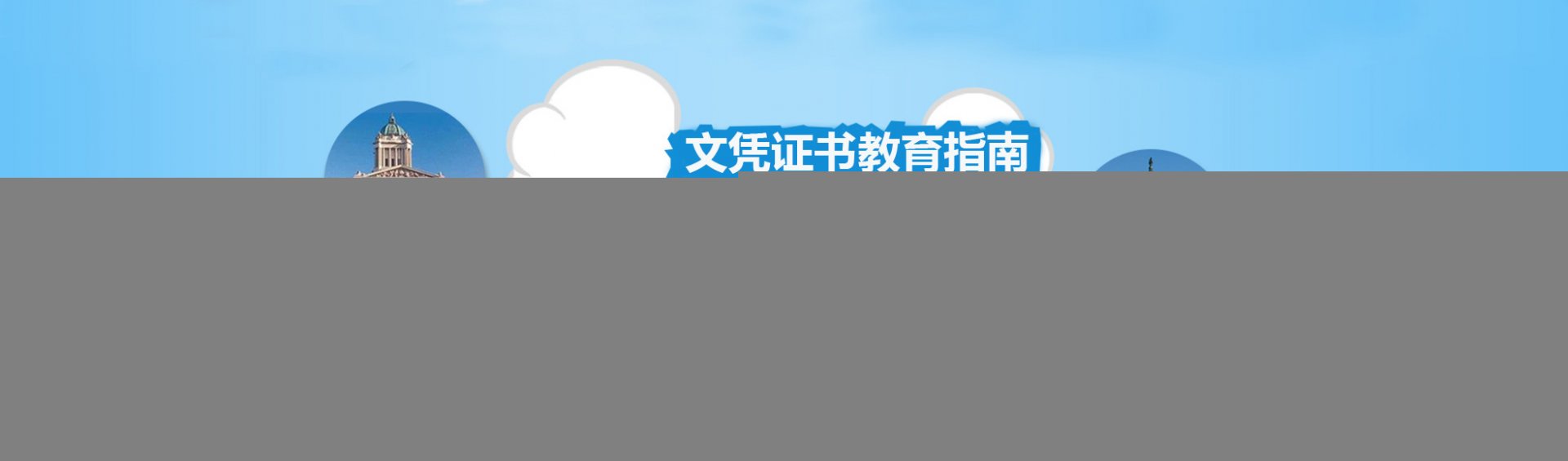 万商云集 继续浏览