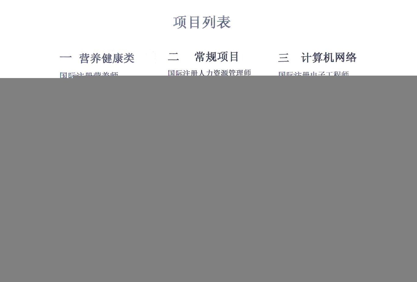 开云中国官网新人权益