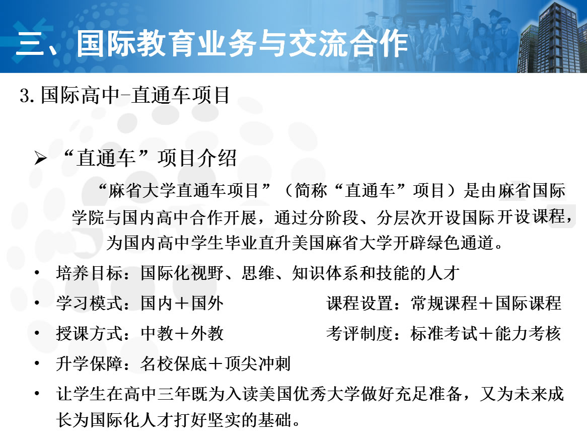 开云中国官网成为拜仁慕尼黑的官方合作