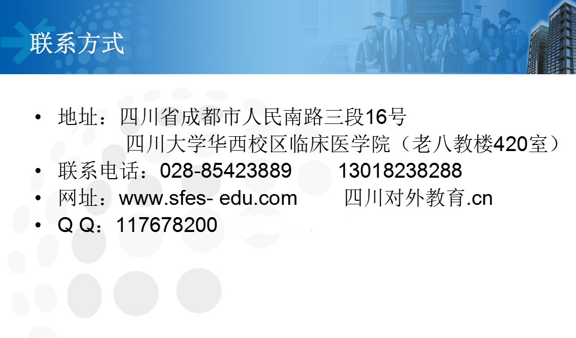 热线电话: