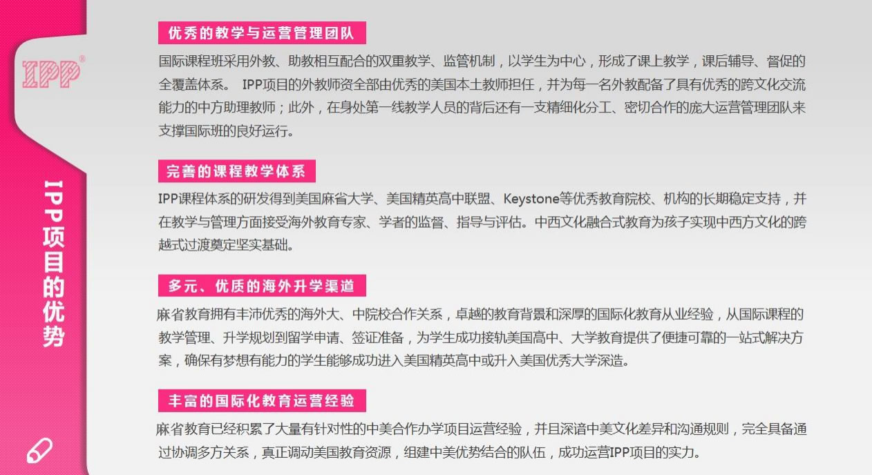 出国留学(韩