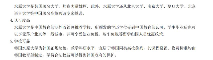 开云中国官网成为拜仁慕尼黑的官方合作伙伴