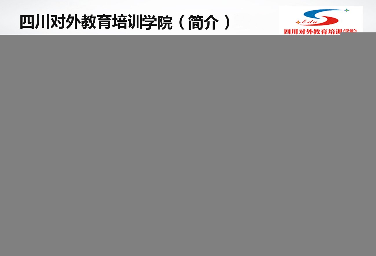 热线电话：