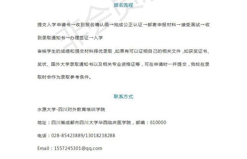 热线电话