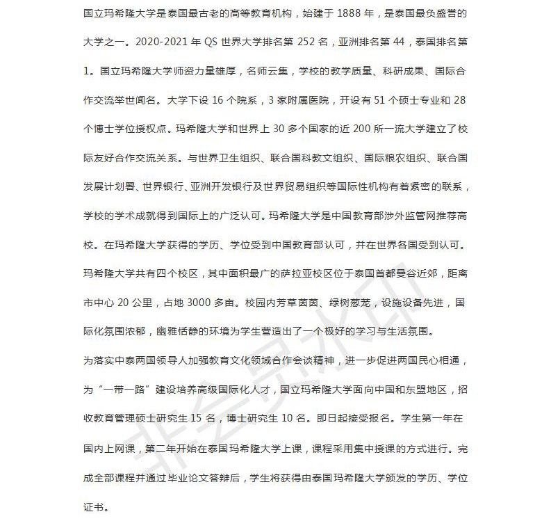 热线电话