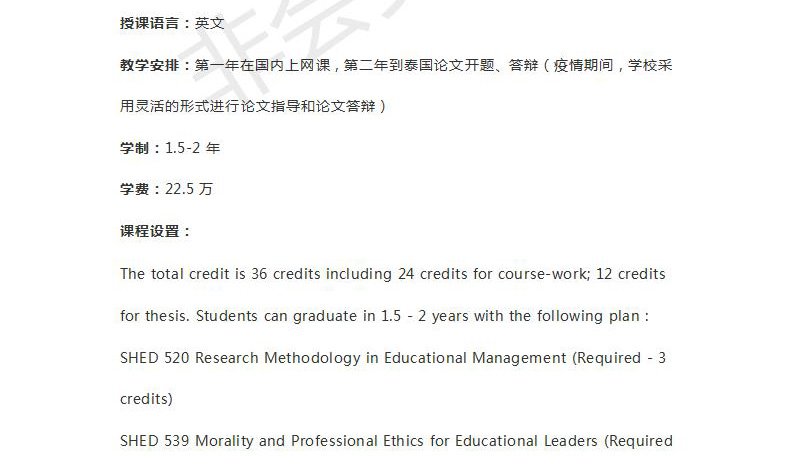 开云中国官网成为拜仁慕尼黑的官方合作