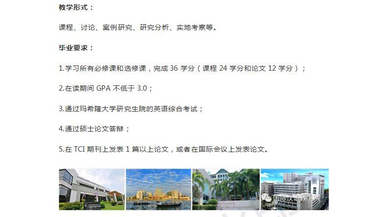出国留学(韩