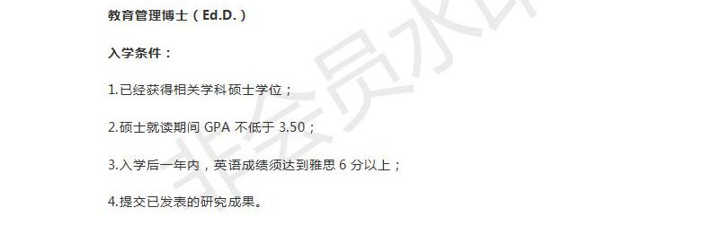 出国留学(韩、泰、美、日)