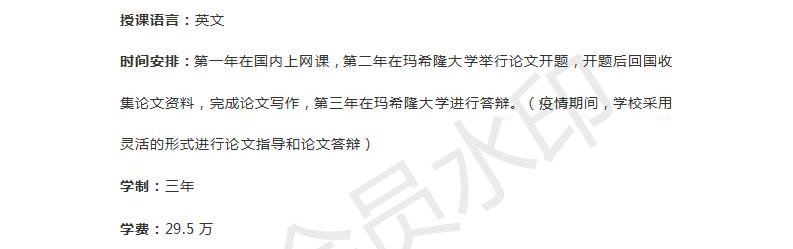 热线电话