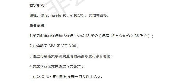 出国留学(韩、泰、美、日)