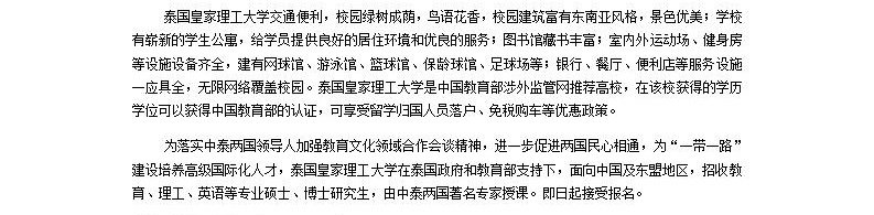 开云中国官网成为拜仁慕尼黑的官方合作