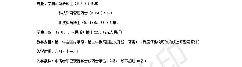 开云中国官网成为拜仁慕尼黑的官方合作伙伴