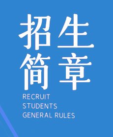 对照阅读