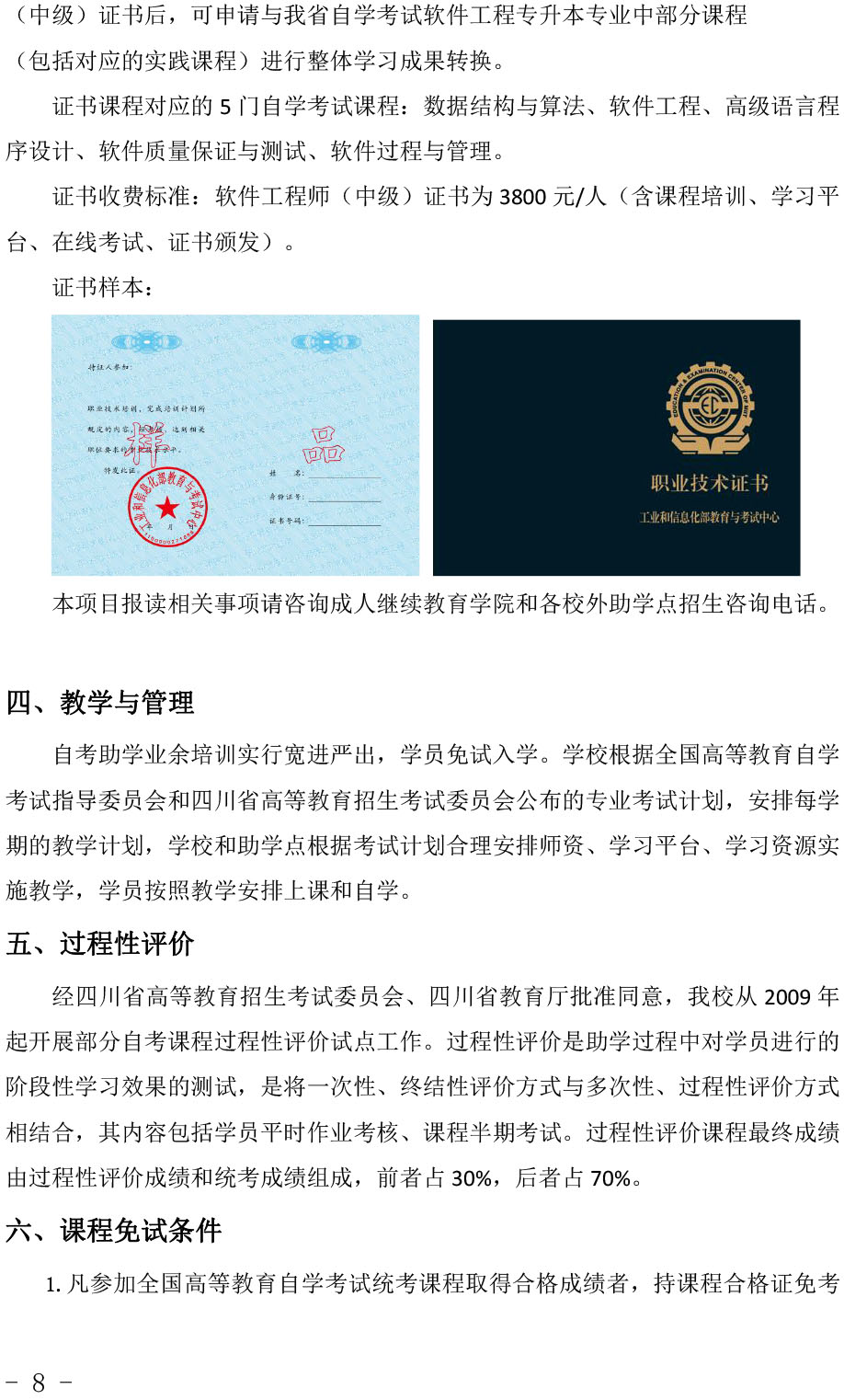 开云电子app最新版下载