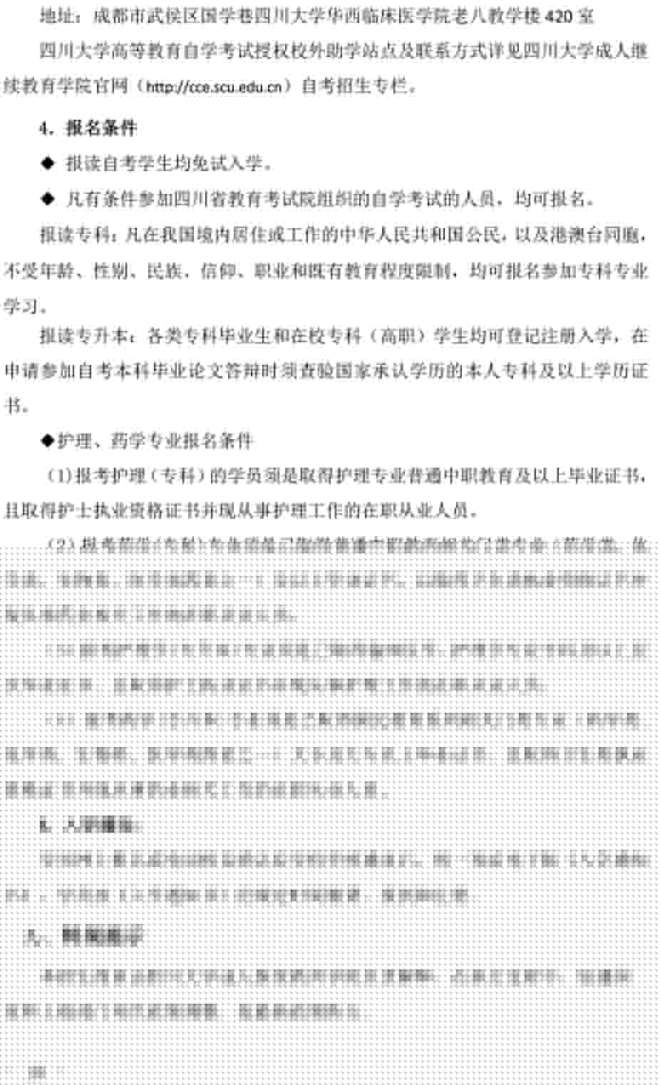 开云电子app