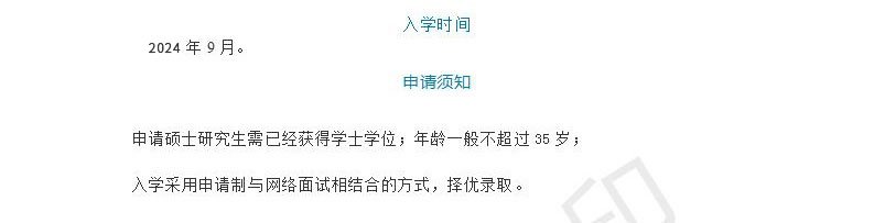 undefined 开云中国官网成为拜仁慕尼黑的官方合作