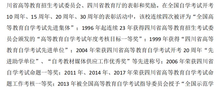 热线电话