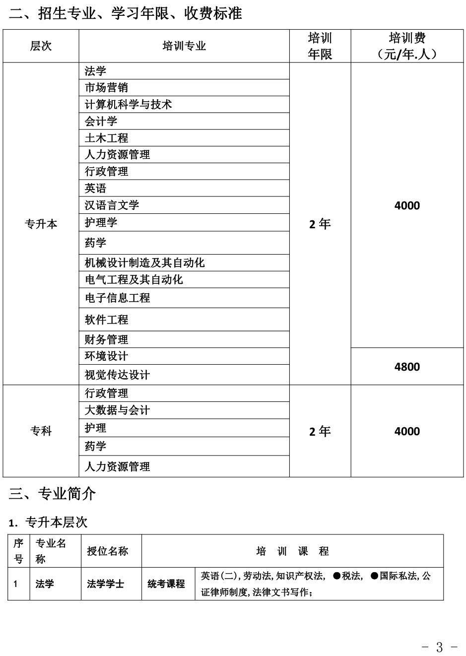 undefined 开云电子app最新版下载