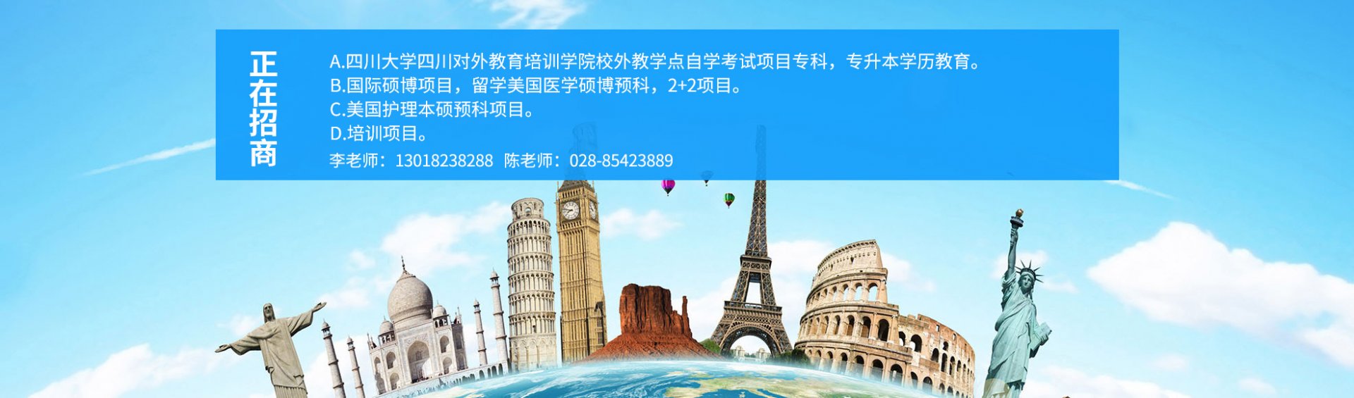 开云中国官网 SiChuan For
