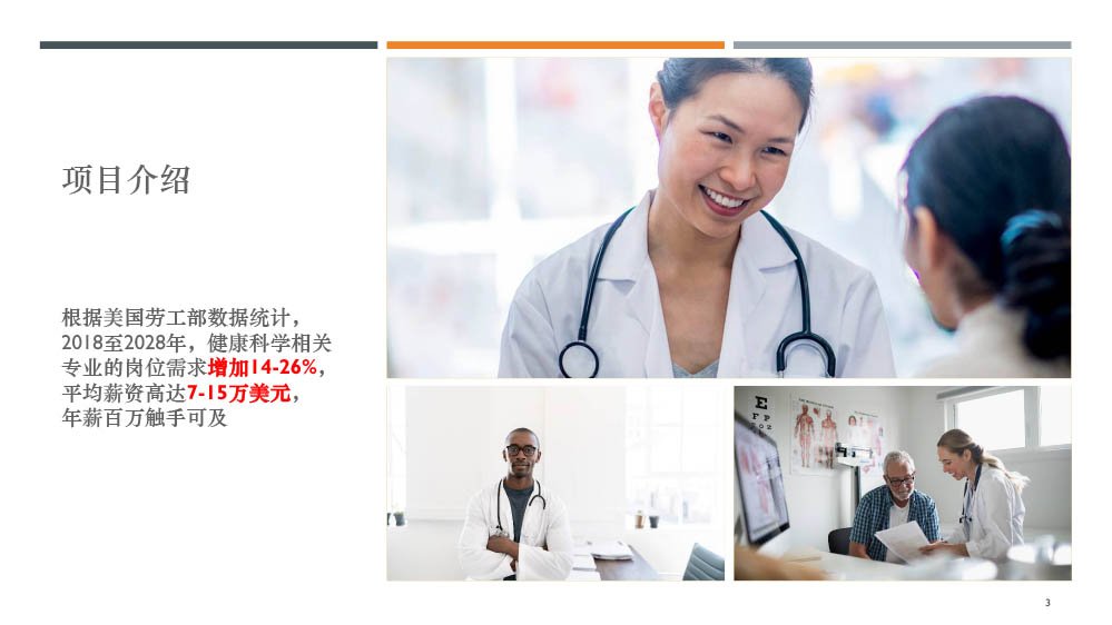 出国留学(韩