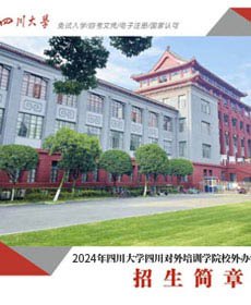 移动端与电脑端入口保持一致